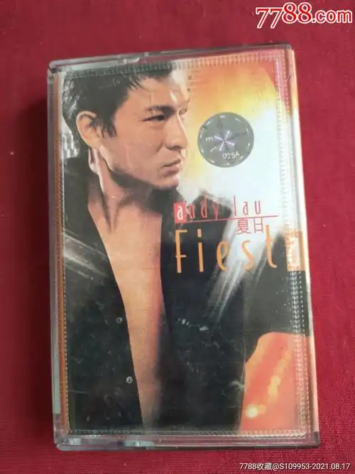 刘德华夏日歌曲精选专辑