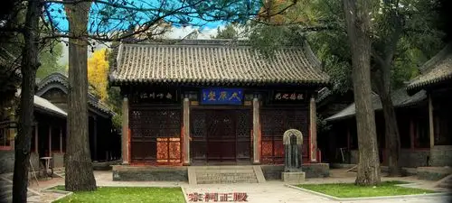 那就是膜拜祖宗之地.太原堂!