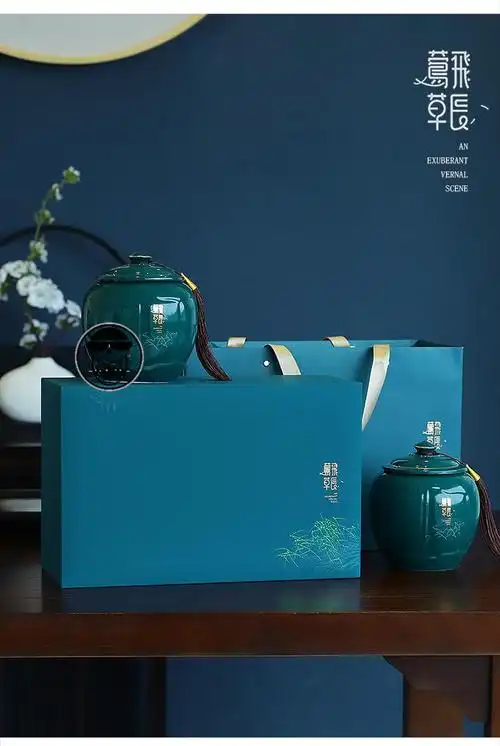 中秋礼盒陶瓷红茶茶叶包装盒空礼盒金色骏眉半斤绿茶茶叶礼盒装空盒瓷