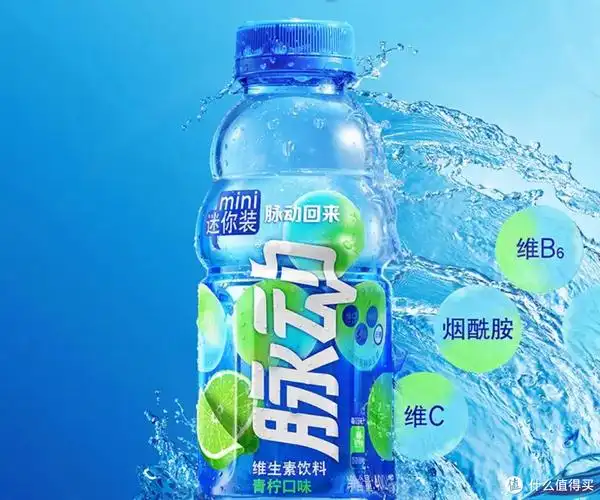 抖音超值购脉动400ml*6瓶桃子味青柠味混维生素c做运动低糖饮料便携.