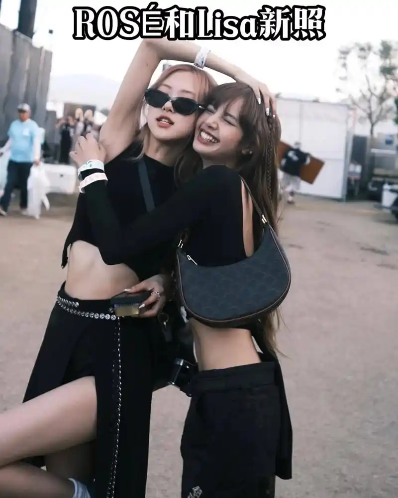 rose07和lisa新照#lisa #rose朴彩英 #ro - 抖音