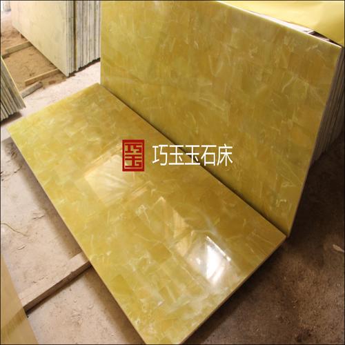 天然玉石黄玉玉板翠玉板北韩玉炕板玉石床玉石板