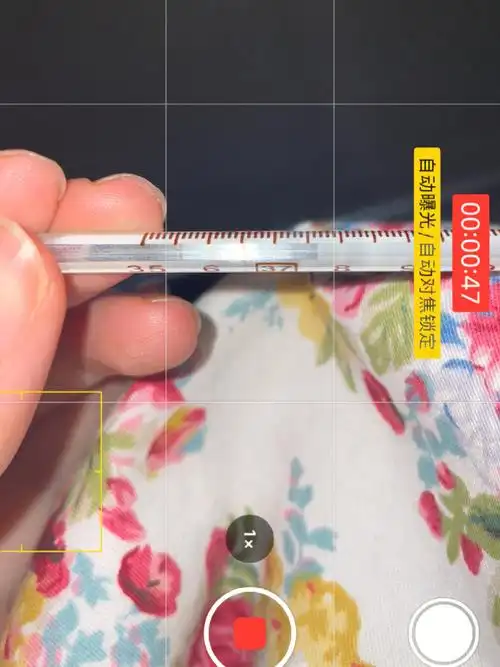 孕早期11周低烧376魂都吓掉了