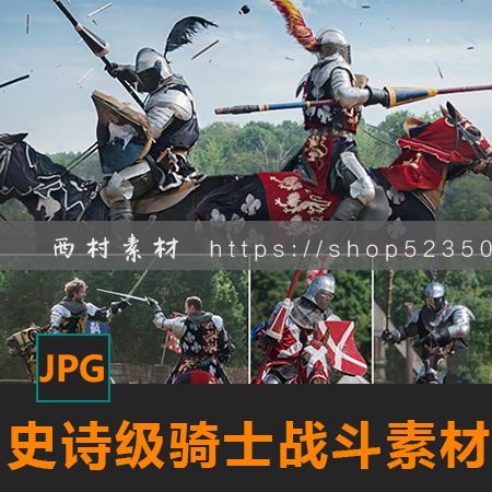 中世纪场景史诗级骑士战斗图片cg绘画参考ps素材matte painting