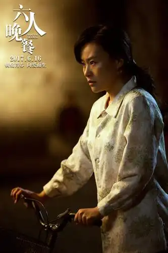 六人晚餐曝邬君梅单人海报