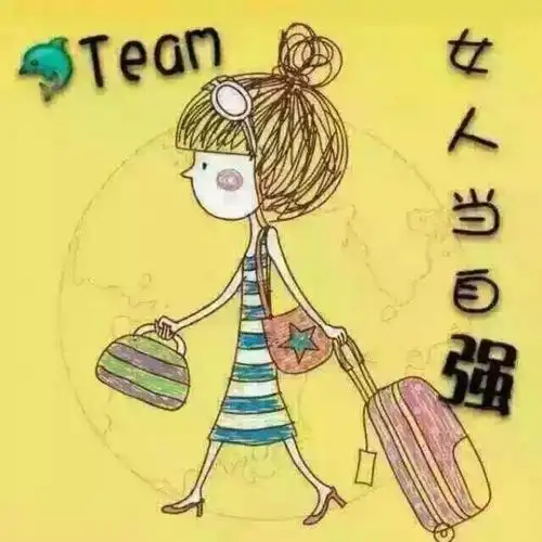 女人,要活出自我!