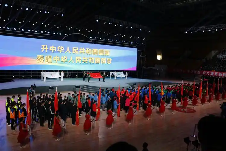 升国旗奏唱国歌