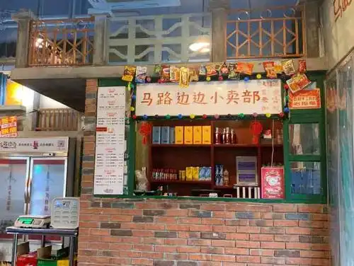 马路边边麻辣烫(沙湖路店)-"马路边边真的是我心头最爱了每次想吃串串