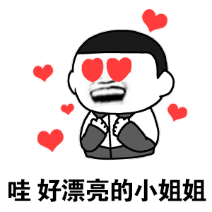 美人渝战队美丽再集结招募