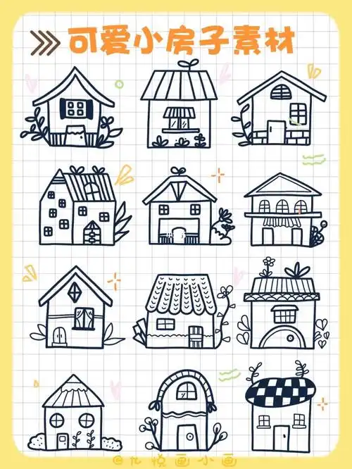 no42房子简笔画60儿童画零基础手绘素材
