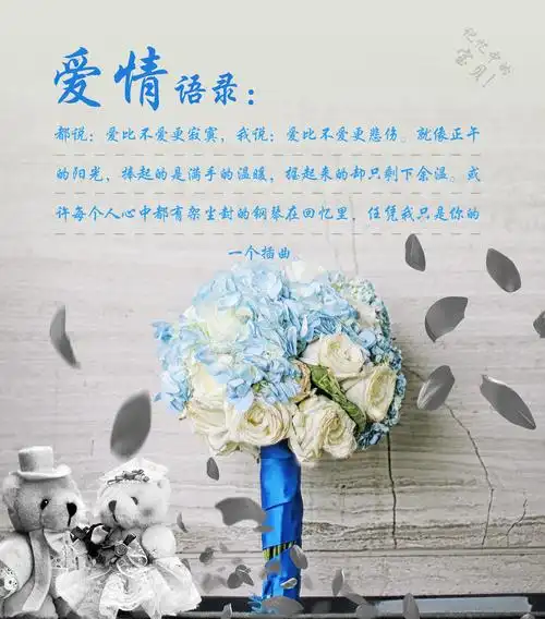 爱情语录短句100条