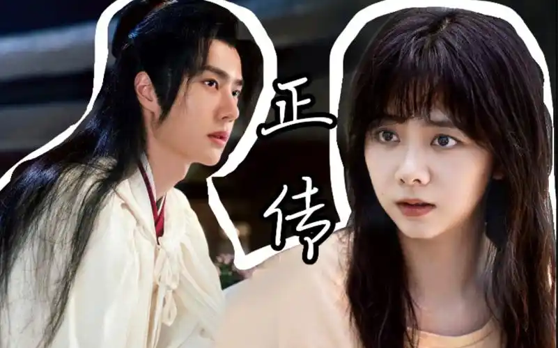 活动作品王一博x谭松韵谢允x李尖尖创造他遗忘他