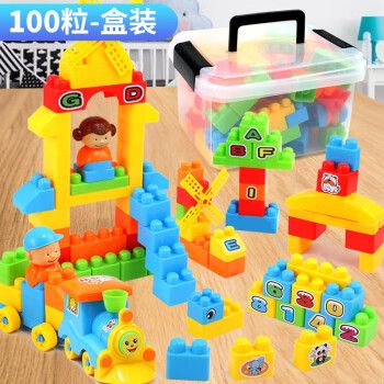跃越儿童积木拼图拼插玩具大颗粒塑料两三四岁宝宝34岁男孩大颗粒积木