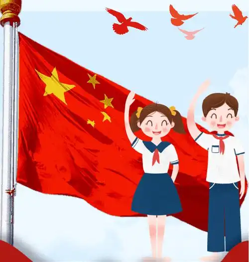 【龙海61德育】云端相聚 向国旗敬礼_疫情_五星红旗_全体