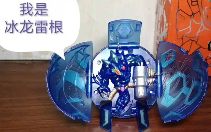 爆丸小子水晶大爆丸冰龙雷根