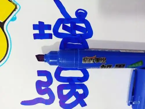 门店需要的《益生菌粉》海报教程分解及作品模板!