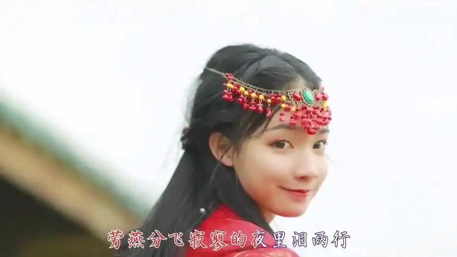 蒋雪儿燕无歇只叹她回眸秋水被隐去只忆她点破去日苦多