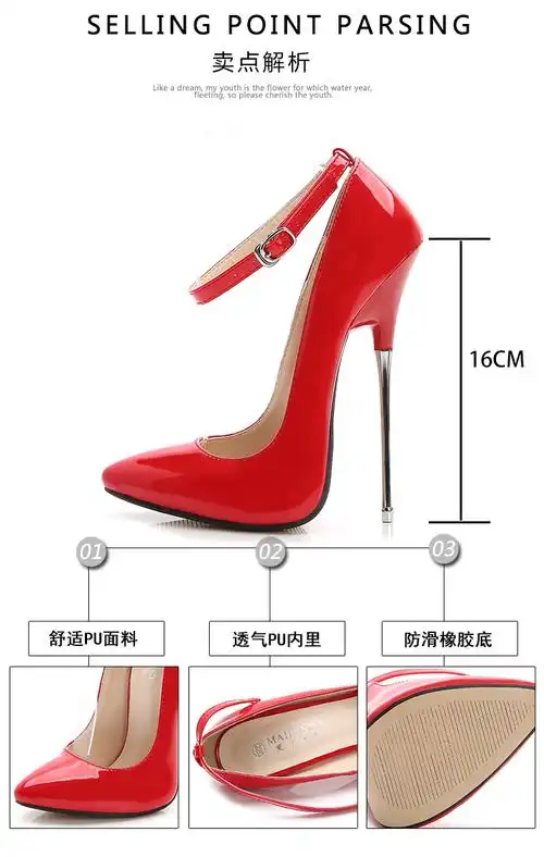 情趣sm高跟鞋床上13厘米超高跟鞋细跟44大码16cm尖头性感红色床上情趣