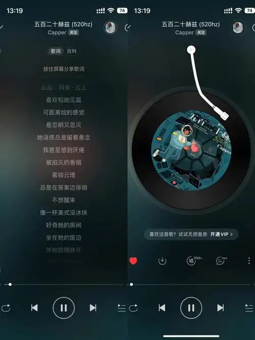 近期狠狠在循环播放的一些歌