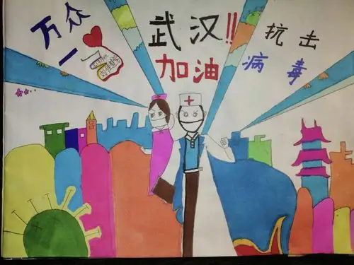 三年级三班刘佳慧紫