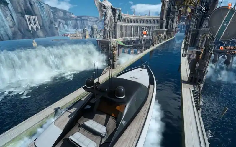 【ff15】水都_最终幻想15