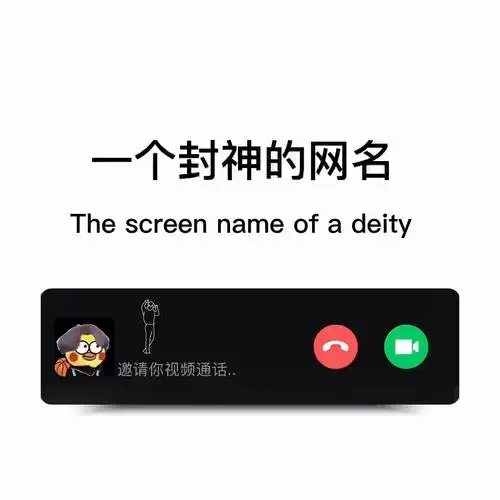 ikun专属动态网名