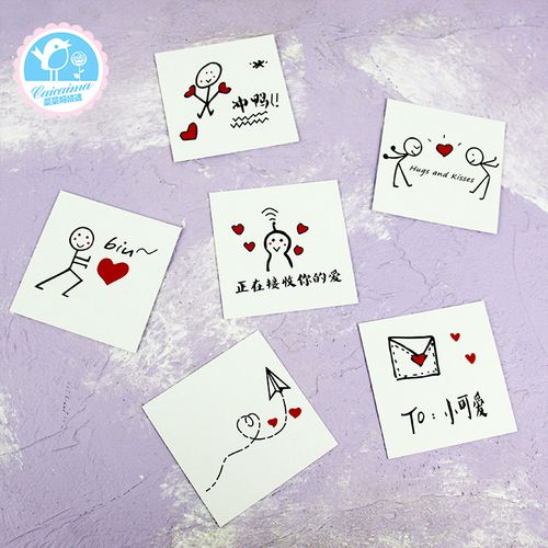 菜菜妈蛋糕烘焙装饰情人节卡通画插卡520心电图表白插牌往后余生