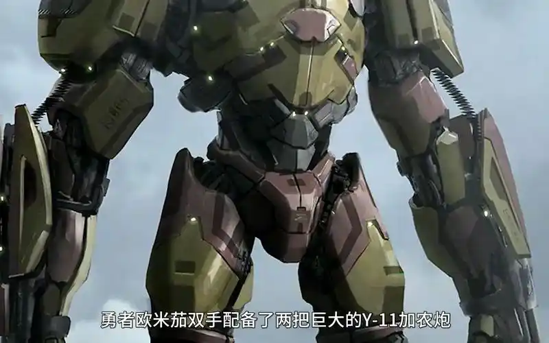 详解《环太平洋》机甲勇者欧米伽,强大的六代机甲