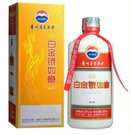 53度茅台集团白金酒银如意500ml酱香型白酒