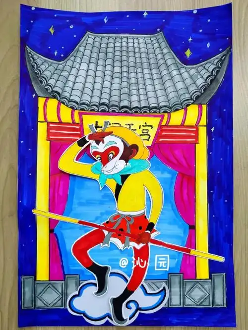 少儿创意画大闹天宫