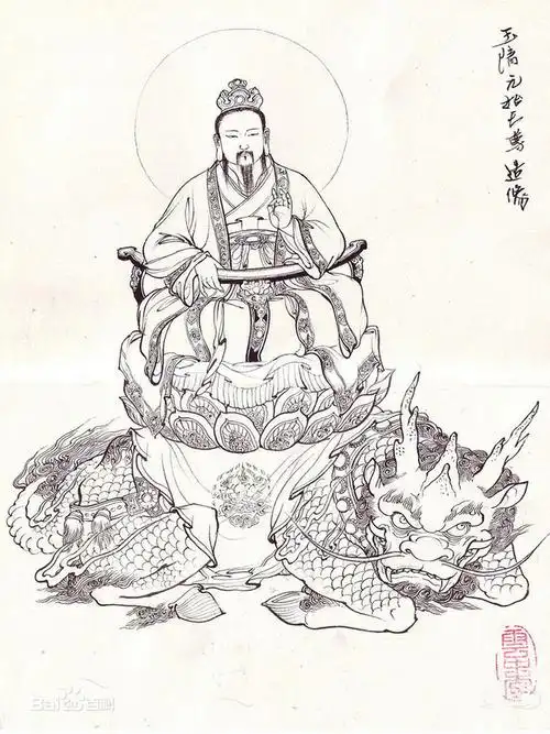 道教神仙图谱(组图) - 落寞天涯 - 江郎才尽