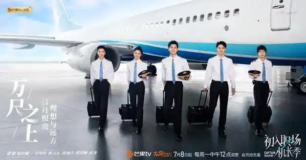 续写"春天故事" 飞向"百年老店" 4个关键词讲述厦航40年的发展故事