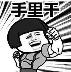 抖音大司马回手掏表情图片大全_回首掏表情包图片一览