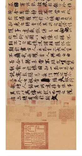 临完兰亭序总觉得差点意思?答案在这里!_王羲之