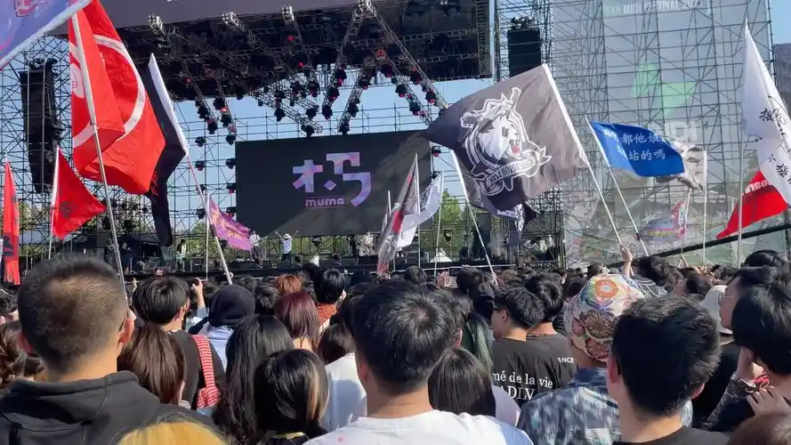 2021 济南迷笛音乐节 木马乐队 《后来》