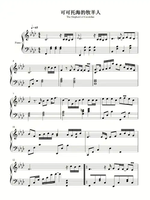 我给各位粉丝助助兴