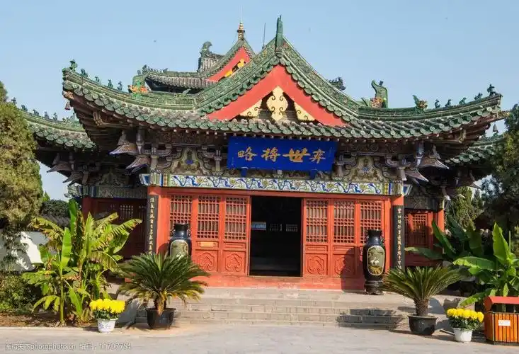 天波杨府开封图片