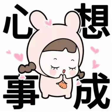 2023年最生财的头像(精选24张)