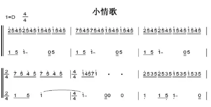 小情歌 d大调 初学者 简易好听版 钢琴双手简谱 钢琴谱 钢琴简谱