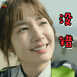 治愈者朴敏英没错开心soogifsoogif出品gif动图_动态图_表情包下载