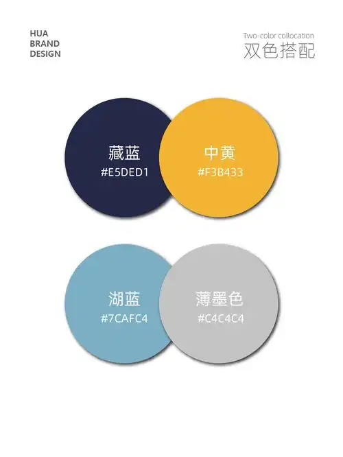 配色分享|世界上最舒服的配色,双色搭配!