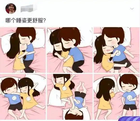 常见夫妻睡姿盘点最后一种或是最佳选择不要羞于查看