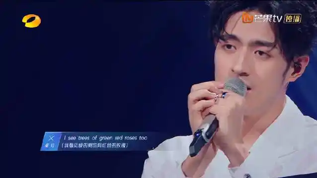 何亮辰工作室 何亮辰超话#谁是宝藏歌手