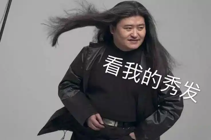 对不起,刘欢老师