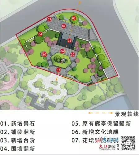 上饶城区双塔公园即将提升改造