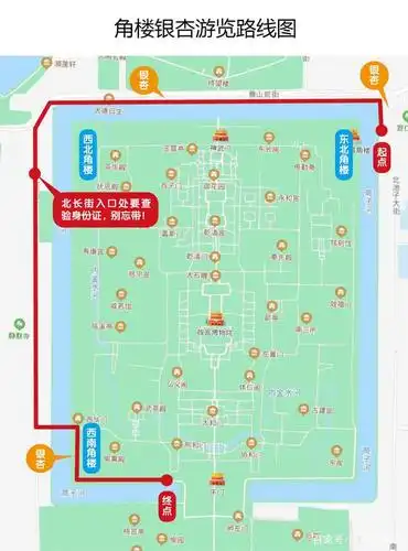 故宫角楼 银杏,沿着紫禁城,体验皇城之秋