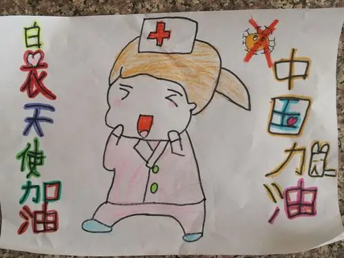 最勇敢的您,最乖的我.