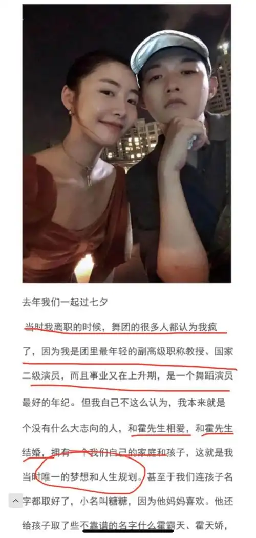 看完霍尊事件我想对所有女生说千万别把爱情当全部