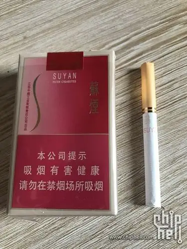 苏烟,俗称大苏烟,常备口粮,口感醇厚
