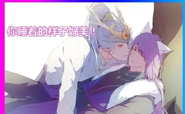 王者荣耀英雄们即将要接吻的样子网友赵云和诸葛亮好浪漫